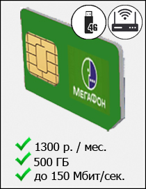 SIM Megafon 500GB