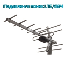 Антенна дециметровая МИР 12/21-60 LTE