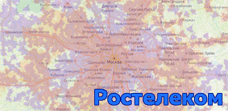 Rostelecom Banner pokrytie 1