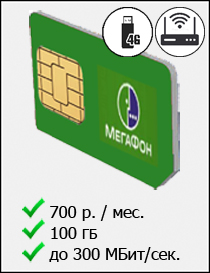 SIM Megafon tarify 100GB